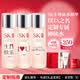 SK-II[定制禮物]神仙水精華230ml保濕化妝護(hù)膚品套裝禮盒sk2生日禮物女