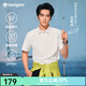 Navigare【張新成同款】涼感polo衫男士2026夏季新款防曬速干短袖翻領T恤 風雨白 L
