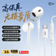 iKF B1半入耳式有線耳機音樂K歌帶麥適用于小米華為oppo蘋果17聽聲辨位三角洲fps電競游戲Type-c接口