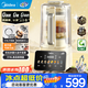 美的（Midea）安睡0涂層破壁機(jī) 1.6L家用全自動(dòng)多功能變頻榨汁輔食3-5人五谷雜糧豆?jié){機(jī)早餐機(jī) FC12PRO