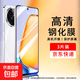 適用vivo y200i鋼化膜vivoy200i手機殼vivoy200t手機膜vivoy200gt套y200t充電線y200gt膜vivoy200+ 高清鋼化膜【3片裝】 vivoy200i