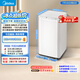 美的（Midea）波輪洗衣機全自動 3KG 迷你內衣嬰兒洗衣機 健康除螨 MB30V21EPLUS 以舊換新 京東自營