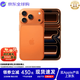蘋果 iPhone17 Pro Max 蘋果手機 全網通雙卡雙待5G iphone17pro 蘋果17promax 美版 17promax 星宇橙色 256GB 全網通5G【白條十二期免息】