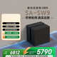 索尼（SONY）SA-SW9 600W無線大功率低音炮 回音壁 適配A9M2 A9000 A8000 A7100 A7000 A5000 A3000