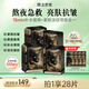 膜法世家二裂酵母面膜20片抗皺緊致淡紋補水保濕去黃氣暗沉提亮膚色男女士