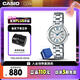 卡西歐（CASIO）手表女SHEEN守護星石英考試日韓表禮盒款七夕SHE-4528D-7AUPRS
