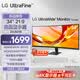 LG 34U601B 34英寸帶魚屏顯示器高刷120Hz 21:9 1800R曲屏 WQHD 高清家用辦公 VRR游戲顯示屏