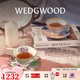 Wedgwood【七夕禮物】花間舞蝶骨瓷杯碟家用咖啡杯碟精致下午茶杯碟 花間舞蝶綠色&藍色2杯2碟