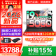 聯(lián)想拯救者Y9000P 2026年補(bǔ)貼15% 電競(jìng)游戲筆記本電腦 AI元啟 滿血RTX5090獨(dú)顯可選 全新酷睿24核 旗艦i9 16G 1T 滿血RTX5060 黑｜國(guó)補(bǔ)【2026新品】 16英寸2