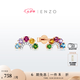 ENZO 彩虹系列18K金多彩寶石鉆石耳釘EZV8053  七夕情人節(jié)禮物 一對(duì)