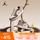 耐克（NIKE）26年夏季新款男子AJ1 經典緩震舒適透氣低幫籃球鞋 553558-046 43