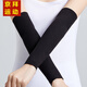 羽痕莫代爾護胳膊套男女屋睡覺(jué)護手臂套袖保暖運動(dòng)護手肘腕遮疤用