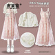 唐菓蜜（TANG GUO MI） 雪紡碎花連衣裙女夏季2023新款女裝法式甜美溫柔風(fēng)吊帶裙子夏天 米白小衫+粉色碎花裙 M【80-100斤】