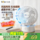 小熊（Bear）電風扇辦公室桌面風扇小型迷你便攜usb充電手持小風扇宿舍戶外露營搖頭電扇DFS-C05L5