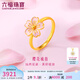 六福珠寶 福滿傳家系列足金花朵櫻花鎏彩工藝黃金戒指閉口戒計價 021000RA 13號-3.35克(含工費610元)