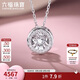 六福珠寶 成毅同款鉆石項鏈跳動的心18K金套鏈七夕禮共8分/白18K/約2.11克