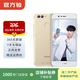 華為（HUAWEI）nova2 Plus  二手安卓機 二手華為手機 老人機 備用機 二手手機 玫瑰金 4G+128G