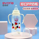 愛得利（evorie）PP塑料奶瓶新生嬰兒防摔奶瓶寶寶帶手柄吸管自動奶瓶 標(biāo)口徑A68弧形300ml