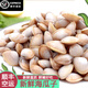 半畝莊園舟山白瓜子無沙海沙子小蛤蜊海瓜子鮮活海鮮水產(chǎn)貝類新鮮瓜子順豐 1000g