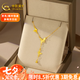 中國(guó)黃金（CHINA GOLD）黃金項(xiàng)鏈18K金項(xiàng)鏈蝴蝶流蘇套鏈鎖骨鏈送媽媽送老婆生日0禮物 約0.9g