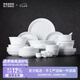 景德鎮(zhèn)陶瓷餐具家用吃飯碗碟玲瓏面碗高溫白瓷湯盤碗筷套裝喬遷新婚送禮 玉蘭花餐具套裝 58頭