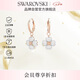 施華洛世奇（SWAROVSKI）Latisha幸運四葉草耳釘耳環女生日禮物女七夕情人節禮物5636517