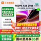 小米R(shí)EDMI 智能電視 A65 4K高清平板電視 65 英寸 144Hz高刷 2+32GB 智能平板電視機(jī)遠(yuǎn)場(chǎng)語(yǔ)音家電補(bǔ)貼 65英寸 2+32G大儲(chǔ)存  標(biāo)準(zhǔn)版