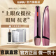 WAiU瓦優面膜宙斯小尖刀二代美眼儀美容儀套裝上眼皮提拉微電流去黑眼圈眼袋淚溝美眼儀眼紋淡化送老婆 粉色 宙斯二代美眼儀粉色+精華+面膜