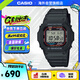 卡西歐（CASIO）G-SHOCK系列 太陽能動力防水防震 運動時尚腕表GW-M5610U-1PR七夕