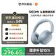 小米（MI）REDMI 頭戴式藍牙耳機主動降噪 舒適佩戴 超長續航小米澎湃互聯通用蘋果華為小米手機 爵士藍