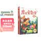 學而思 摩比愛數學探索篇 下 學齡前兒童的數學思維培養教材 幼小銜接數學啟蒙繪本 計算 幾何 邏輯思維推理全覆蓋 