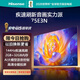 海信電視75E3N 75英寸 144Hz高刷 2GB+32GB 巨幕 超薄液晶平板電視機(jī) 75E3H升級(jí)款 75英寸
