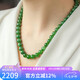 豆蔻時光精品8mm和田玉項鏈陽綠無黑碧玉石圓珠鏈子情人節禮物國風鎖骨鏈