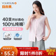 宜而爽【100%全棉抗菌】女士背心開衫睡衣居家純棉無袖汗衫中老可外穿