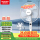 澳柯瑪加大金屬風網遙控落地扇/電風扇/家用辦公室風扇/臺扇/靜電子定時輕音空氣循環臺式小風扇905(Y)