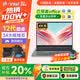 普惠之家【熱銷100萬+官補30%】筆記本電腦2026新款酷睿i9/i7獨顯高性能5060游戲本AI設計電競編程輕薄辦公 【高端頂配】旗艦12代酷睿+電競獨顯【升14大核20線】 32G運行內存+2T