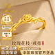 中國(guó)珠寶玫瑰花枝黃金戒指女999足金開(kāi)口戒七夕情人節(jié)禮物送女朋友老婆 金重約1.7g【足金女戒】