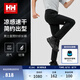 HELLY HANSEN, HH海麗漢森經典款男款日常休閑運動防曬清爽涼感速干休閑針織長褲 黑色 XL