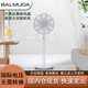 巴慕達balmuda果嶺電風扇家用臺式落地靜音空氣循環風扇日本進口 EGF-1800-WK（白嵌黑）