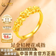 中國黃金（CHINA GOLD）桔?；S金戒指女999足金開口戒七夕情人節(jié)禮物送女朋友老婆 足金桔梗花戒指【配品牌禮盒】 金重約3.2g