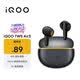 vivoiQOO TWS Air3 隱耀黃 45h超長續(xù)航 44ms超低游戲延遲 游戲 藍(lán)牙耳機(jī) 蘋果華為小米o(hù)ppo手機(jī)通用