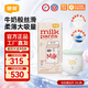 宜嬰牛奶褲拉拉褲5XL尿褲透氣輕薄尿褲2XL不悶?zāi)虿粷?拉拉褲XXXL碼數(shù)32片【16-18kg】