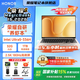 榮耀（HONOR）MagicBook 14/16 2026新款數字系列  【國家補貼】AI全能高清高刷辦公輕薄筆記本電腦 天選養蝦本 【2.5K】16英寸/Ultra5-336H 32G+1TB/星辰