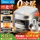 美的（Midea）電飯煲大布丁0涂層電飯鍋4升316L母嬰級不銹鋼內膽3-4人家用多功能無涂層微壓智能RE487S品牌官方