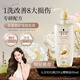 施華蔻（Schwarzkopf）多效修護型洗發露600ml 改善毛躁針對受損柔順滋養洗發水新老包裝