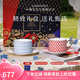 Lomonosov俄皇結(jié)婚禮物STAR系列咖啡杯輕奢高級骨瓷下午茶陶瓷高顏值禮盒裝 【精美禮盒裝】2杯2碟（紅B藍(lán)A） 250ml
