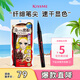 奇士美（kiss me）花盈美蔻持久柔滑液體眼線筆0.4ml 03深棕色(纖細筆尖)七夕禮物