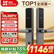 螢石DL20FV智能鎖3D人臉視頻鎖指紋鎖電子鎖密碼鎖C級鎖芯半自動可視貓眼門鈴防盜門鎖手機遠程解鎖 【3D人臉指紋鎖*標準鎖體】DL20FV 極致灰