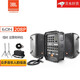 JBL EON208P有源藍牙便攜式音箱戶(hù)外音響 會(huì )議舞蹈室樂(lè )隊家庭K歌廣場(chǎng)娛樂(lè )音箱 EON208P