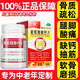 青原葡萄糖酸鈣片100片預防治療缺鈣癥骨質(zhì)疏松手足抽搐癥骨發(fā)育不全佝僂病兒童妊娠哺乳絕經(jīng)婦女老人補鈣 1盒裝